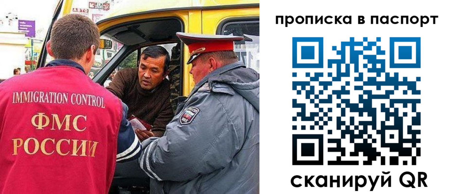 прописка в квартире в Тырныаузе