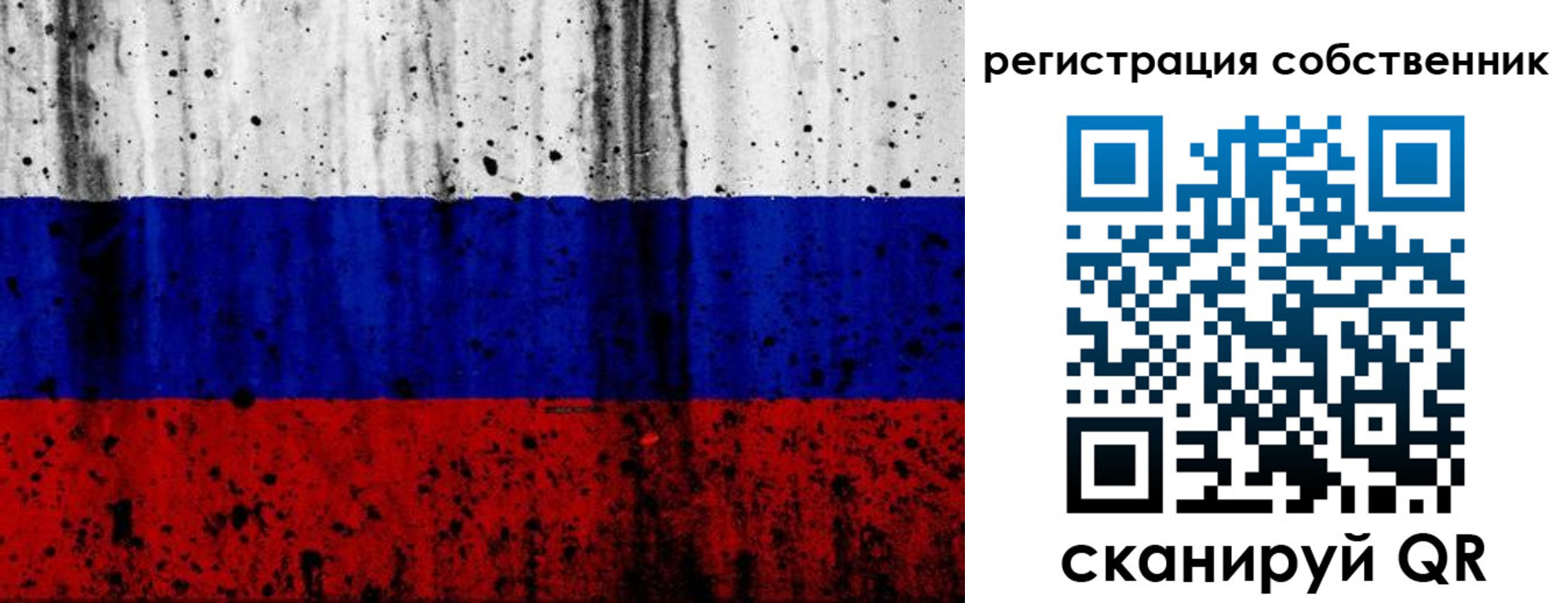прописка для военкомата в Тырныаузе