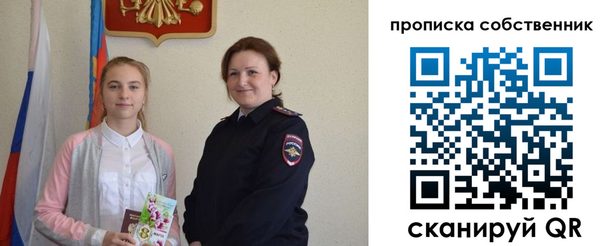 временная регистрация адрес в Тырныаузе